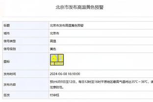 开云app下载官网苹果下载什么截图4